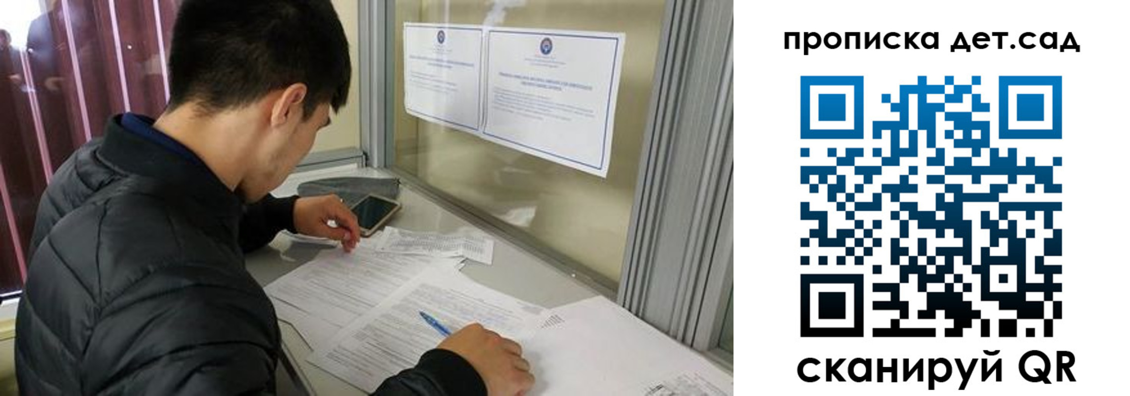 найти адрес прописки в Челябинской области