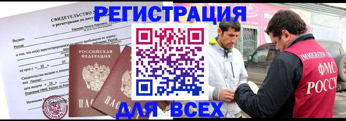 пропишу в квартире в Челябинской области