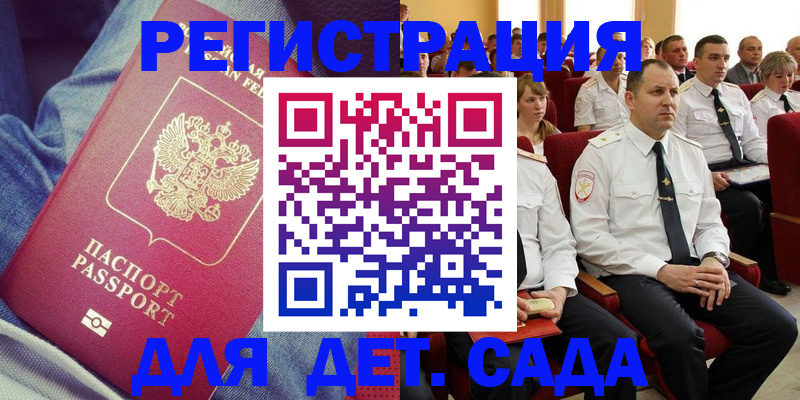 форма 3 в Челябинской области